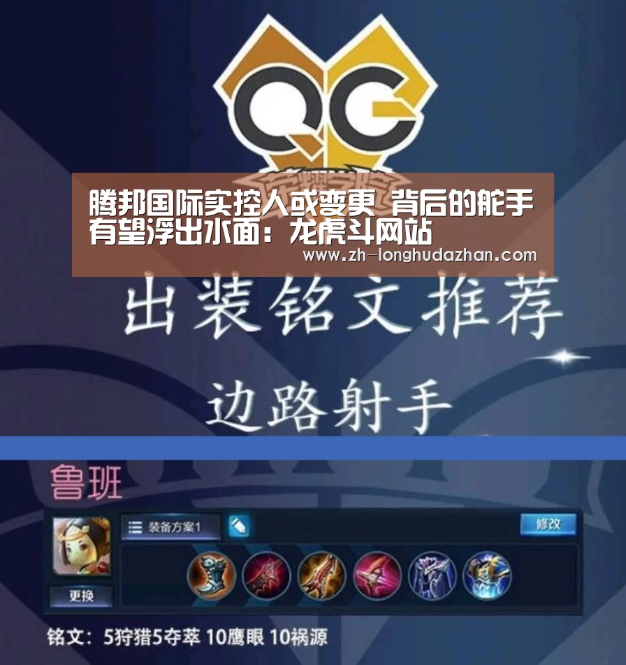 龙虎斗网站