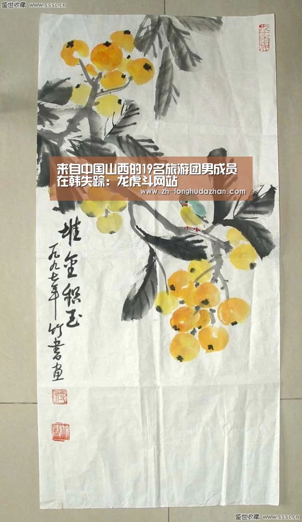 龙虎斗网站
