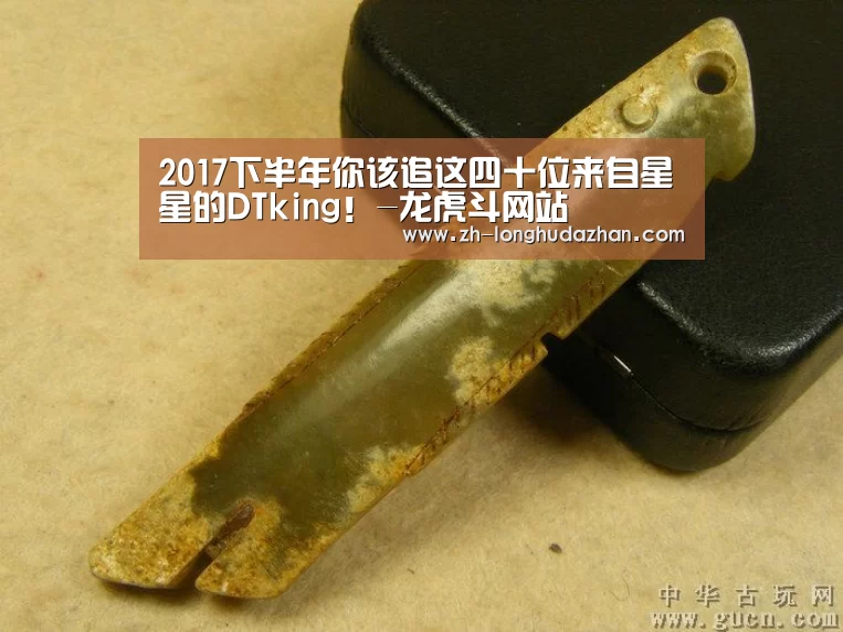 2017下半年你该追这四十位来自星星的DTking!-龙虎斗网站(图4) 龙虎斗网站
