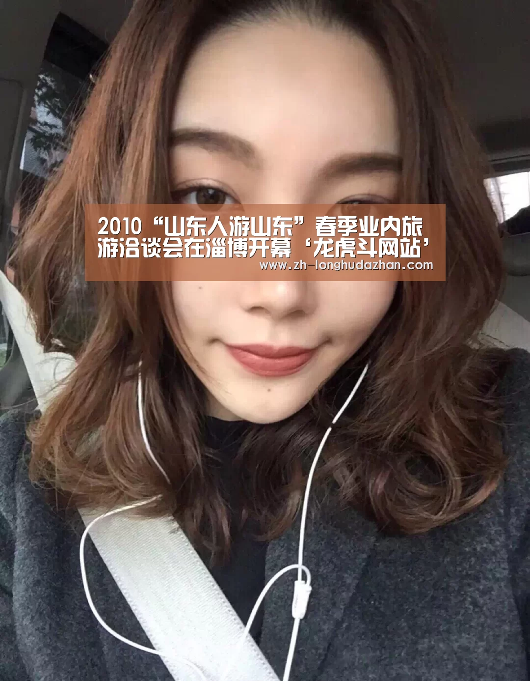 龙虎斗网站